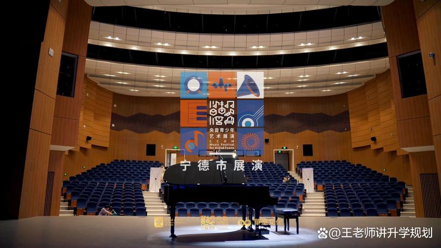 中央音乐学院网络工程