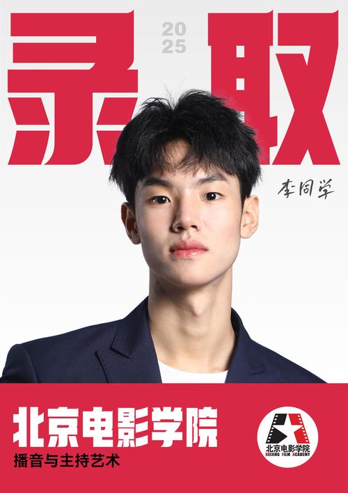 广播电视技术要艺考吗