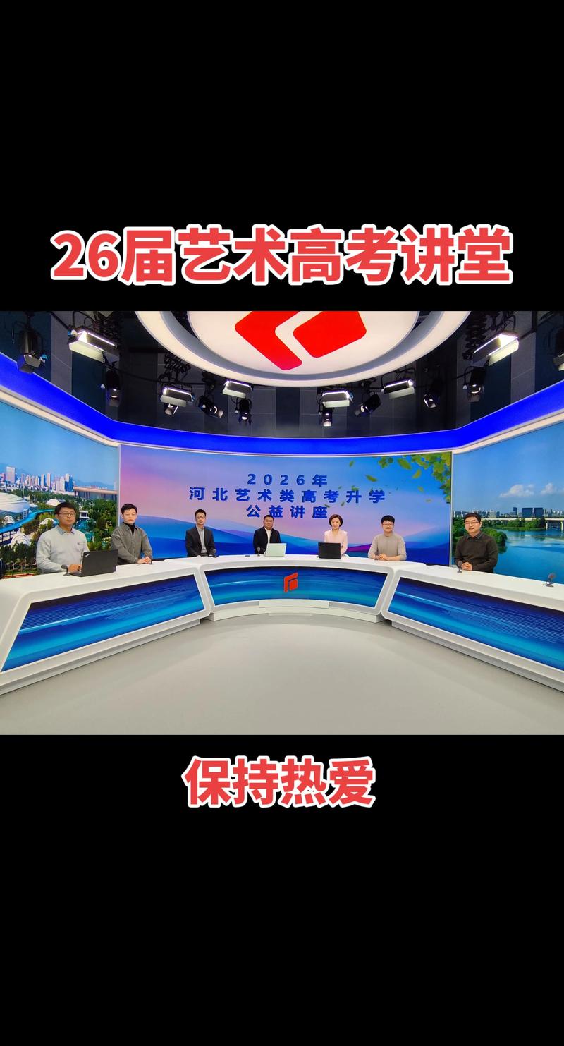 广播电视技术要艺考吗