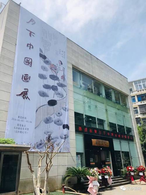 长沙众志美术学校学费