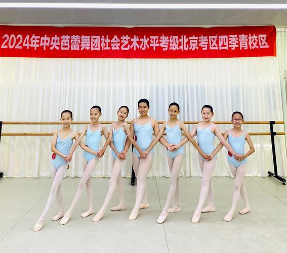 温江小孩舞蹈考级地方