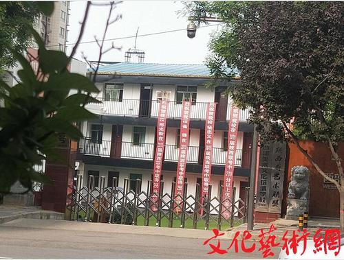 西安西部美术培训中心