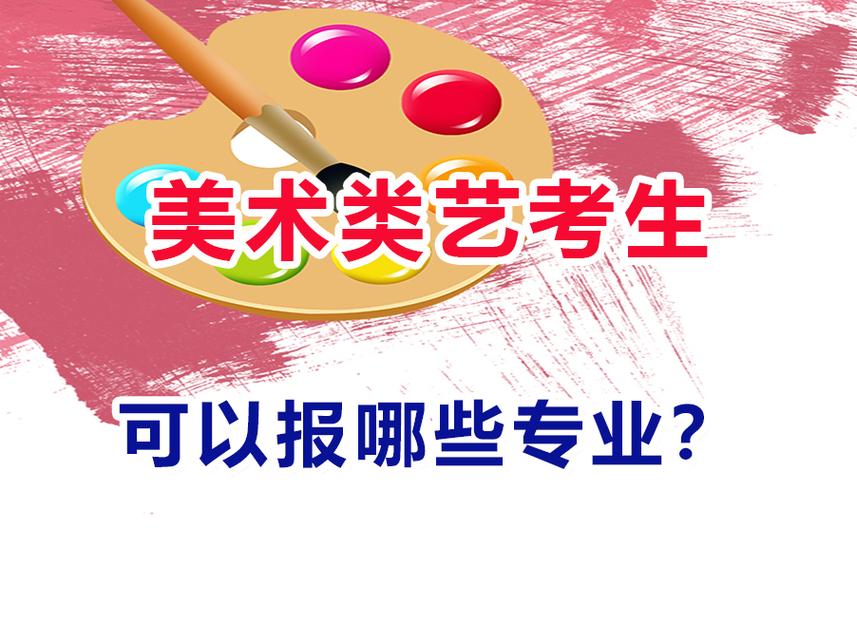 重庆美术高考培训收费