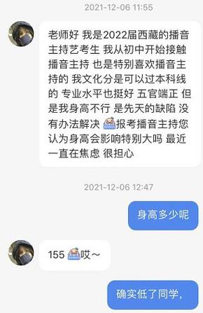 播音艺考来例假怎么办