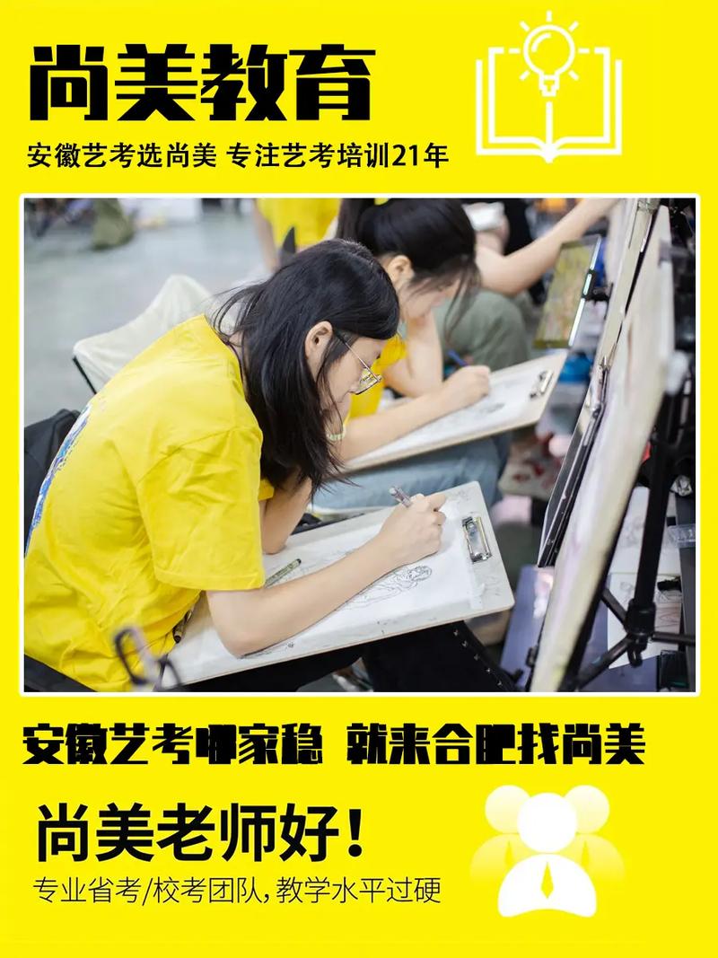 安徽美术校考报名入口