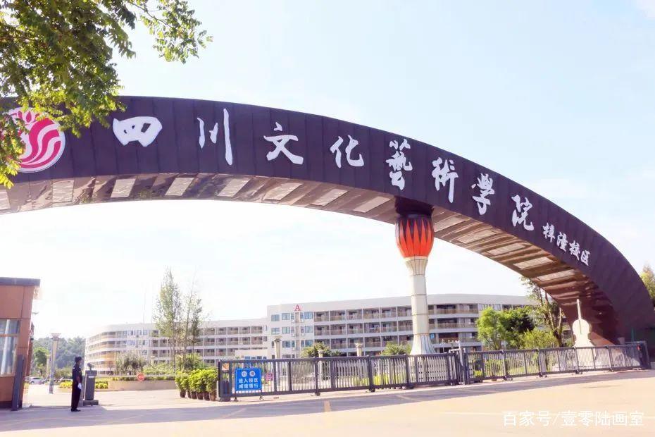 安徽美术校考报名入口