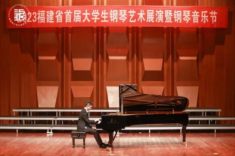 福建省有哪些音乐学校