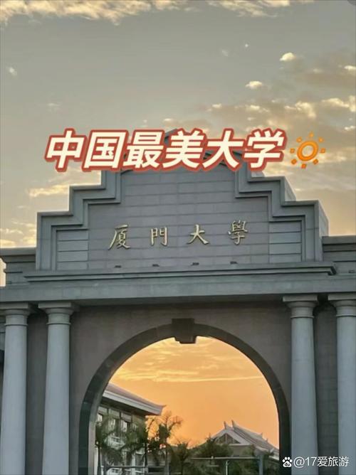 厦门有音乐系的大学0