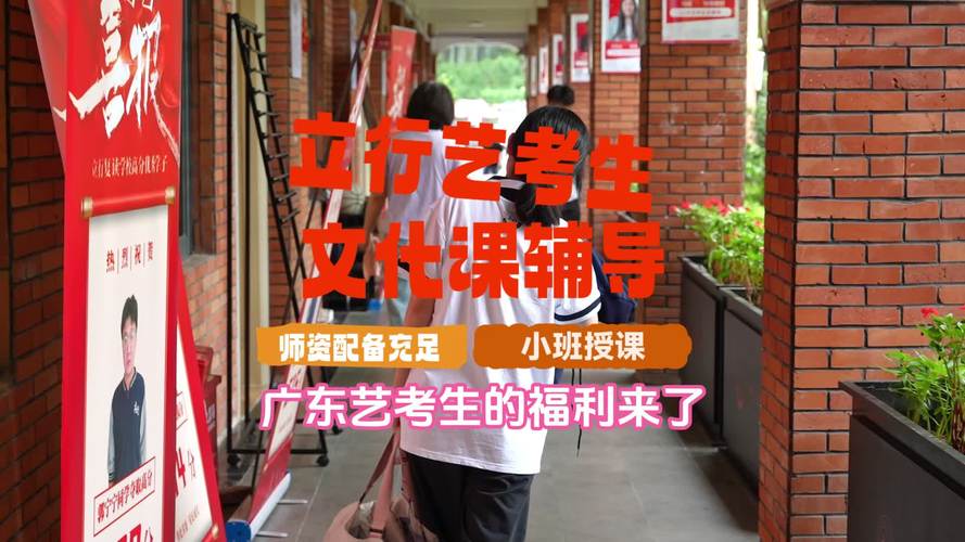 广东市靠谱的艺考培训