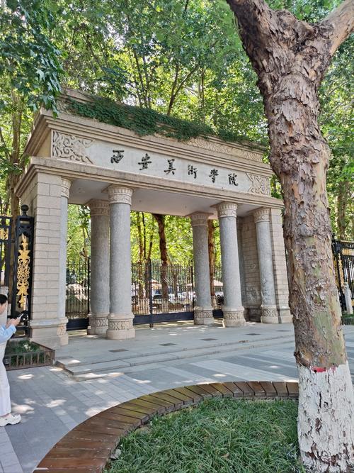 西安艺美美术培训学校