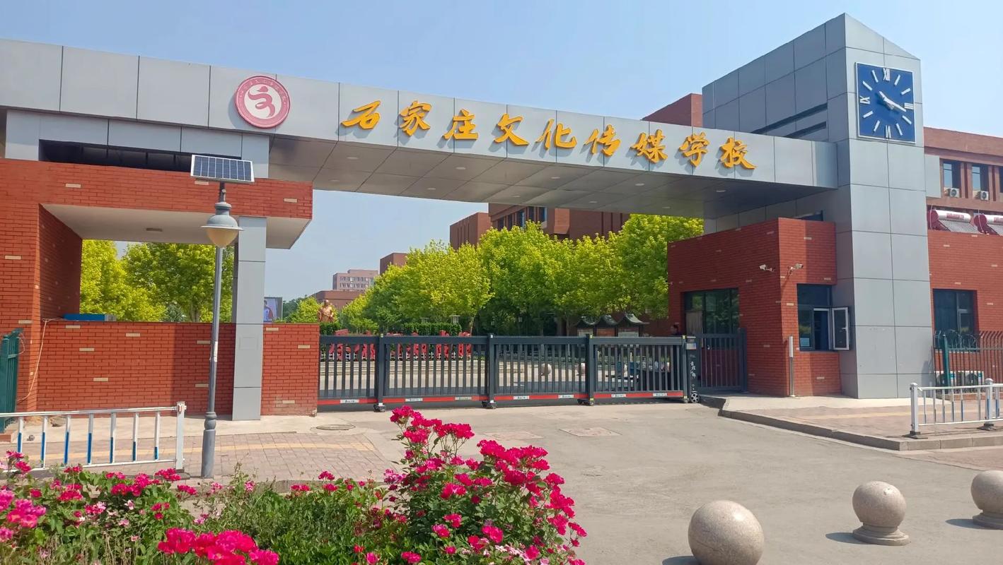 传媒和音乐在一个校区