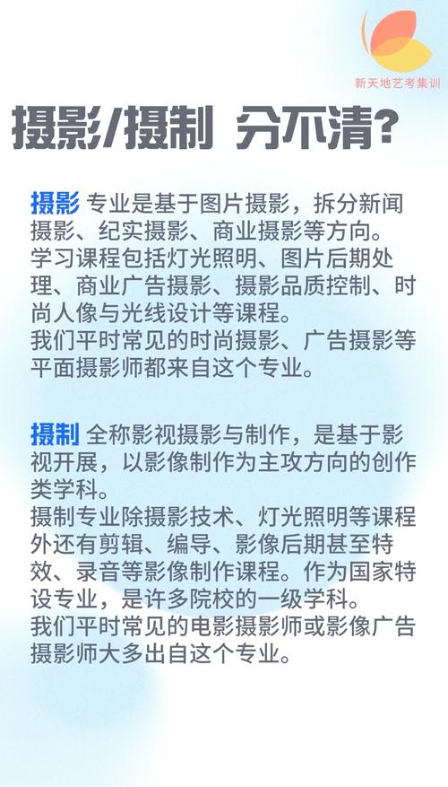 不需要摄影艺考的大学