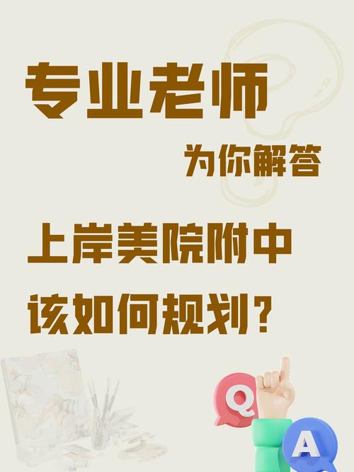 招聘成都高考美术代课