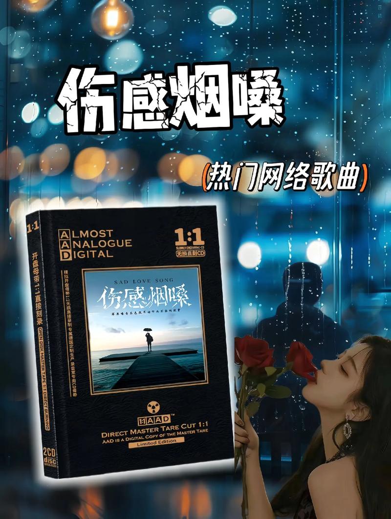 能让人听哭的背景音乐