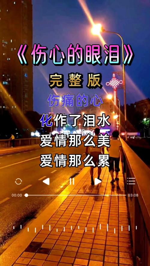 能让人听哭的背景音乐