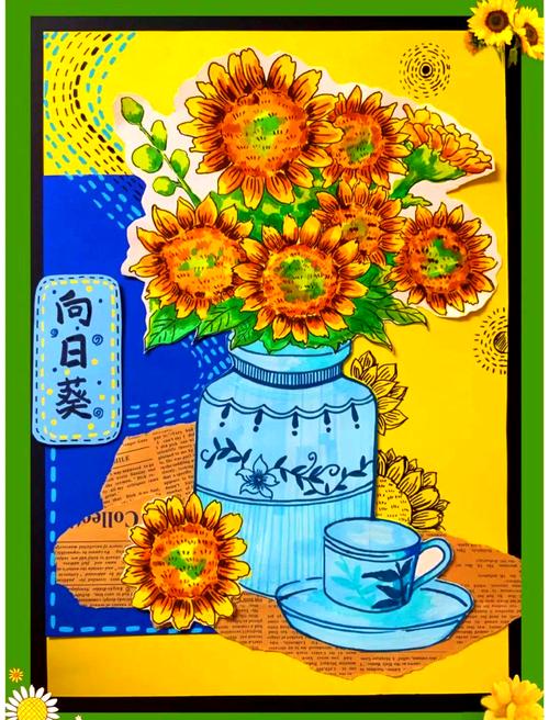 创意美术的基础是什么