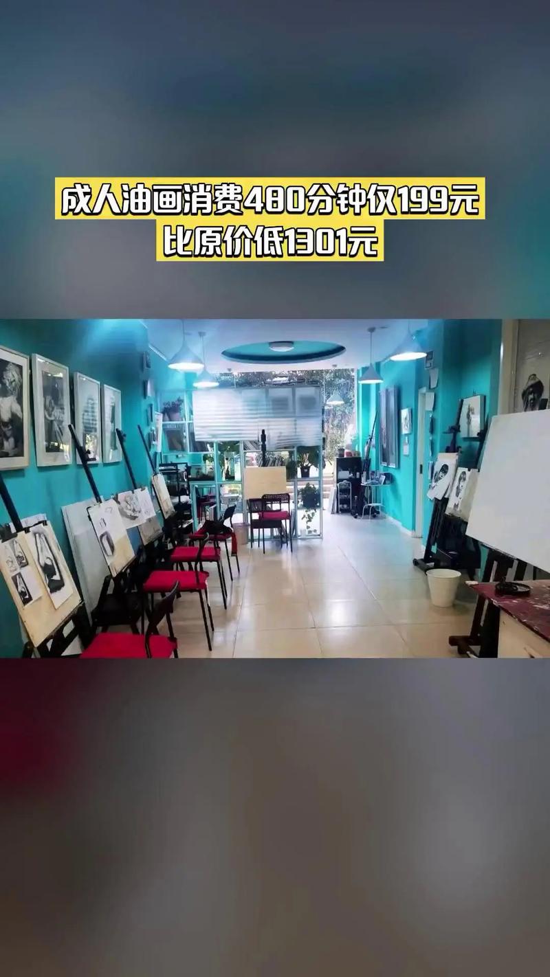 无锡哪里有学成人美术