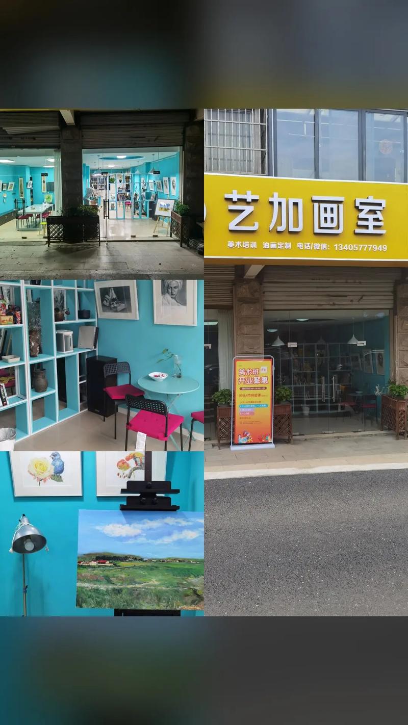 无锡哪里有学成人美术