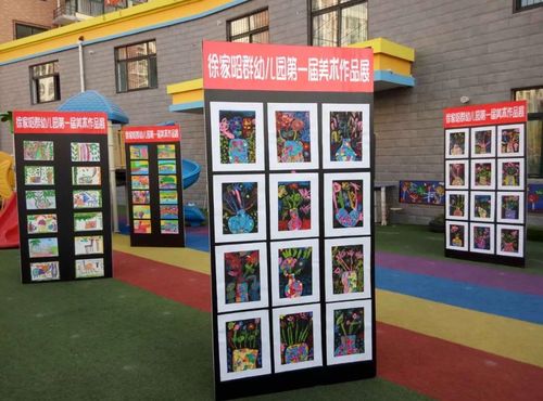 济南较好的幼儿美术班