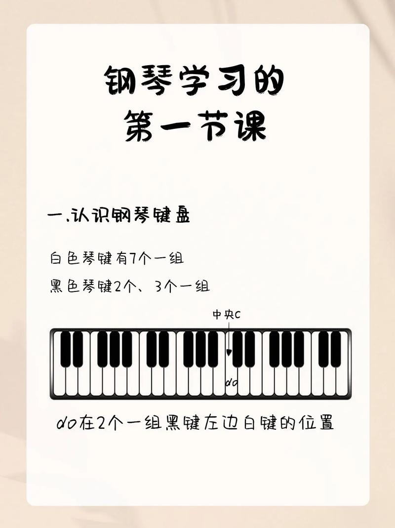 零基础如何考音乐学校