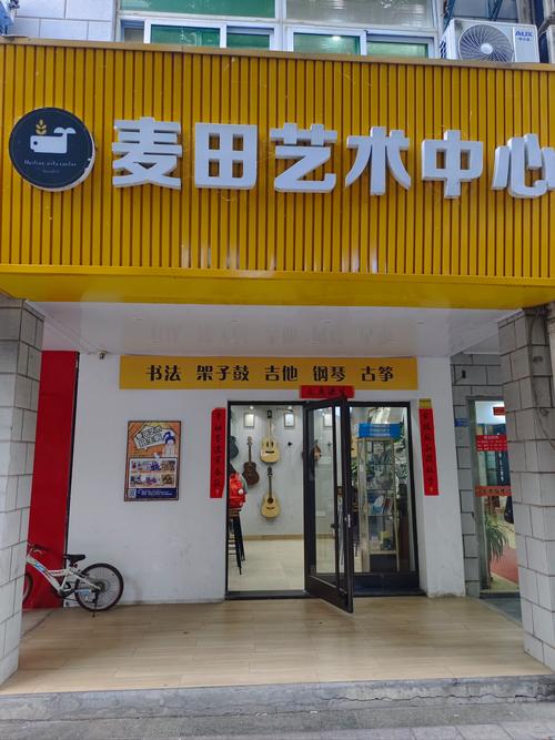 福州艺考培训班在哪里