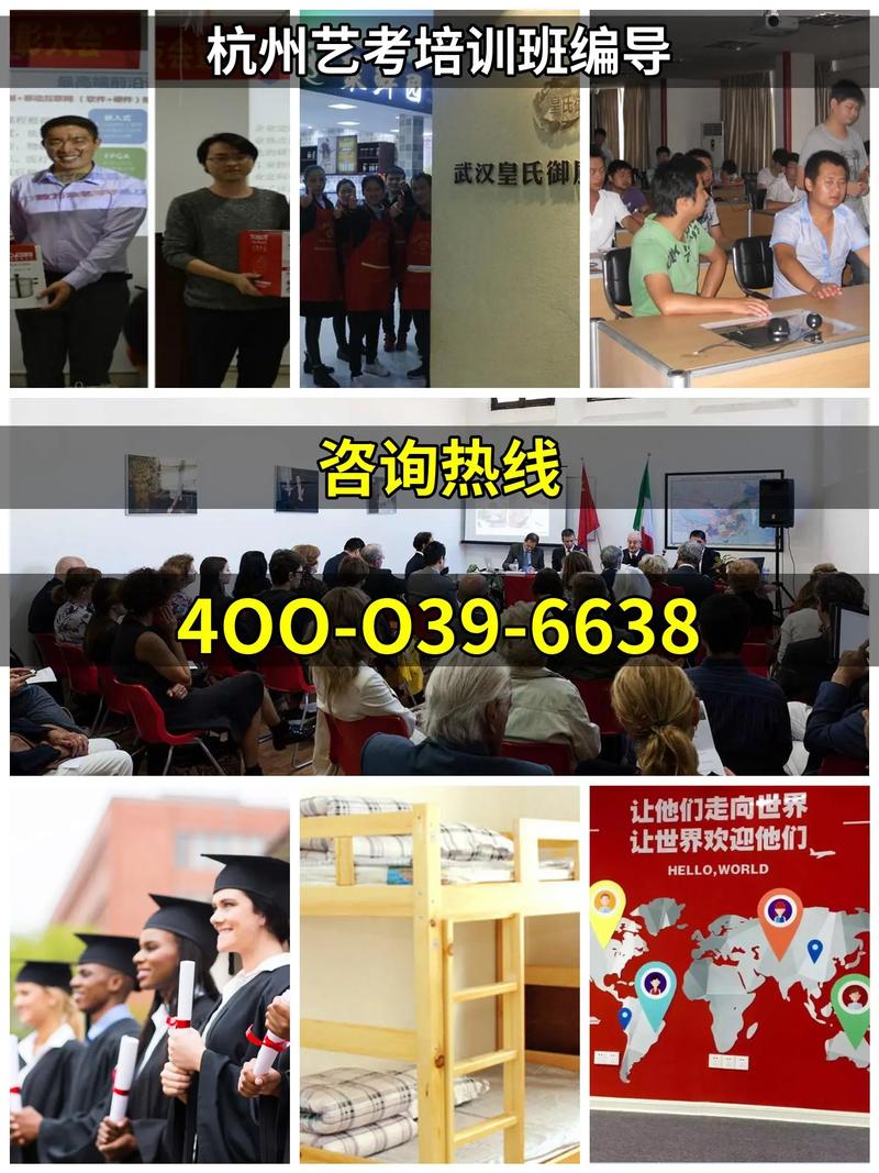 编导上艺考培训班好吗