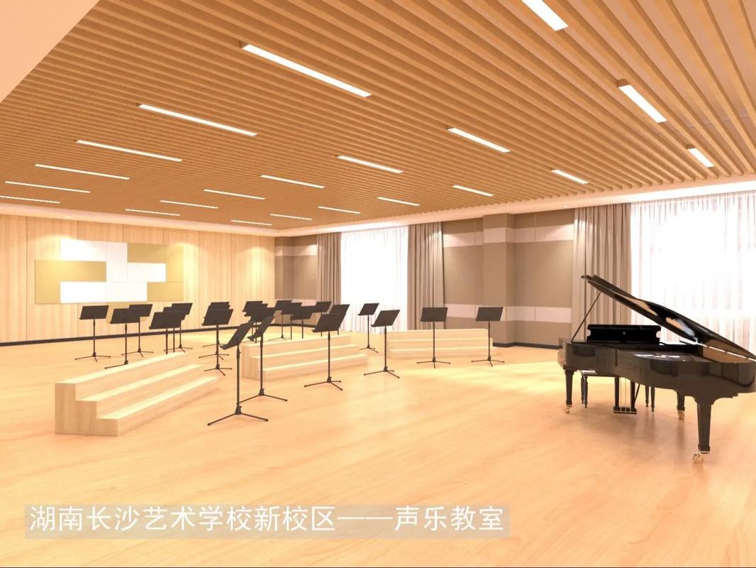 中艺音乐教育培训中心