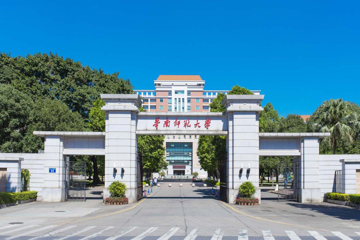 华南师范大学音乐留学