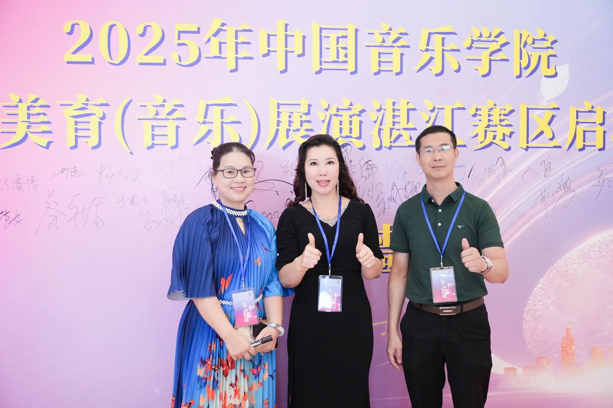 继续教育学院音乐加试