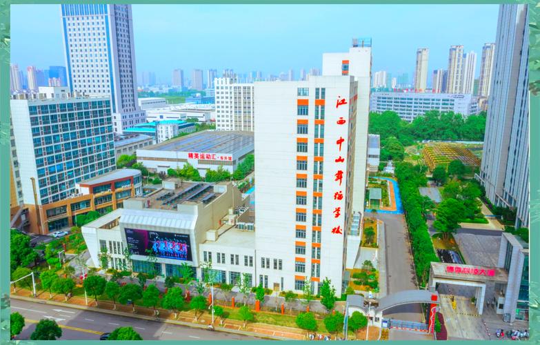 中山少儿专业舞蹈学校