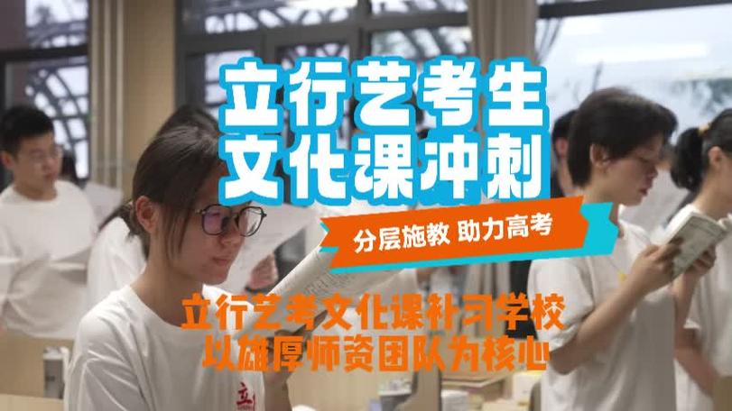 山东电视台24好艺考