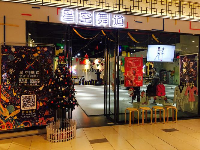 西宁寒假舞蹈培训电话