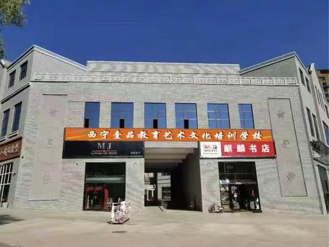 西宁寒假舞蹈培训电话