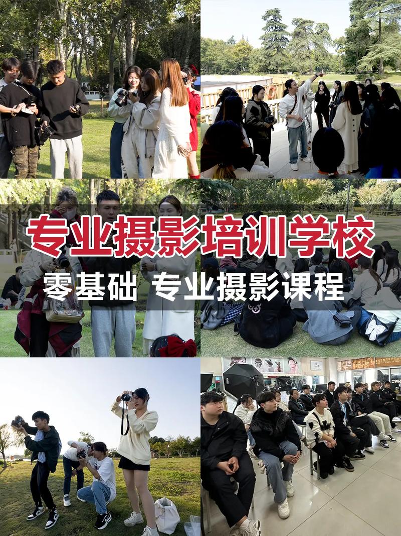 光影摄影艺考班怎么样