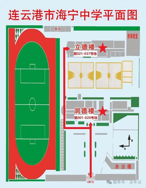 星海音乐学院附中位置