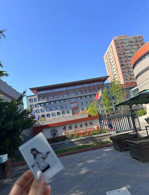 中央音乐学院大学地址