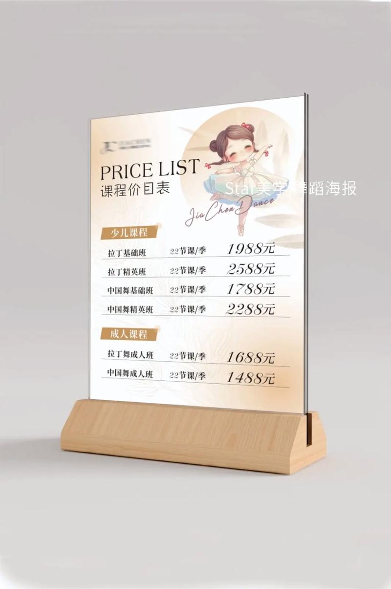 新乡儿童舞蹈费用多少