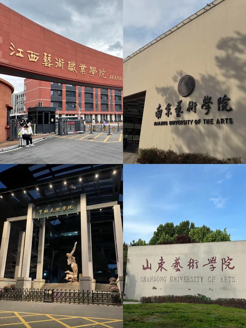 江西省最好的音乐学校