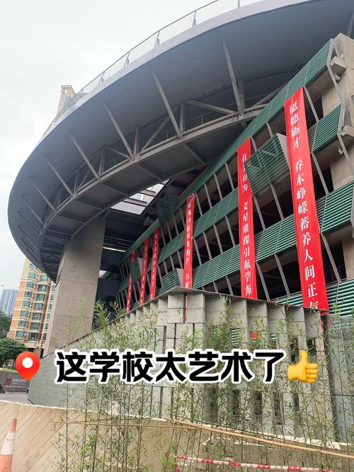 深圳美术技术学校排名