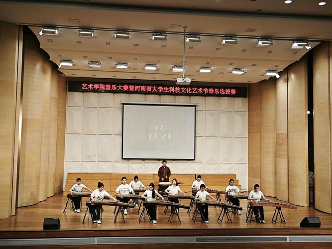 河南省音乐艺术类学校