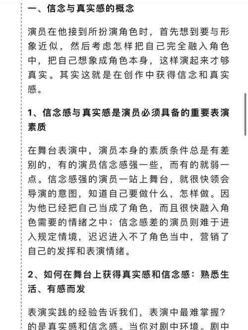 表演系艺考主要靠什么
