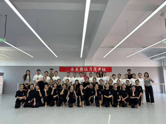 重庆学生舞蹈培训机构