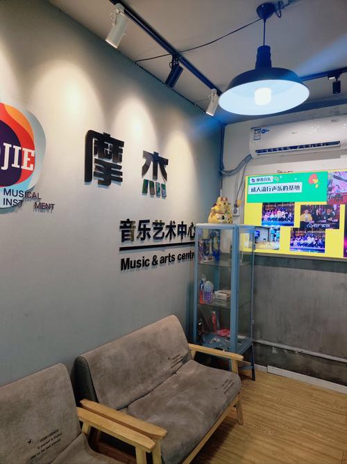 广州市桥音乐培训中心