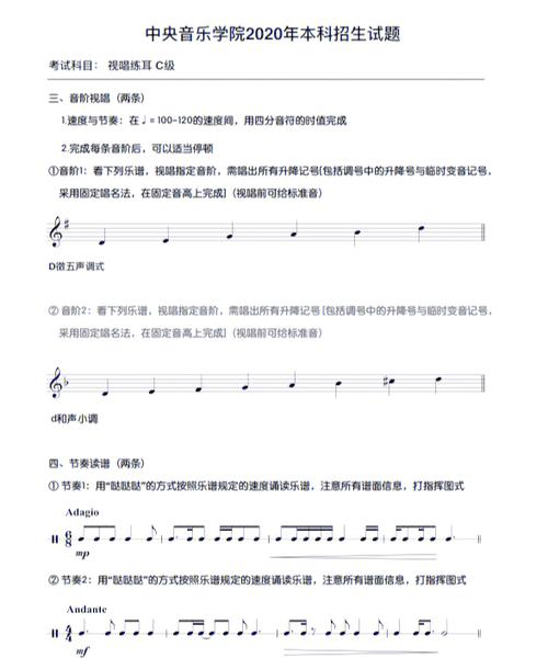 音乐小三门多久能学好