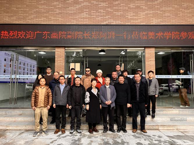 上饶华东美术学校地址