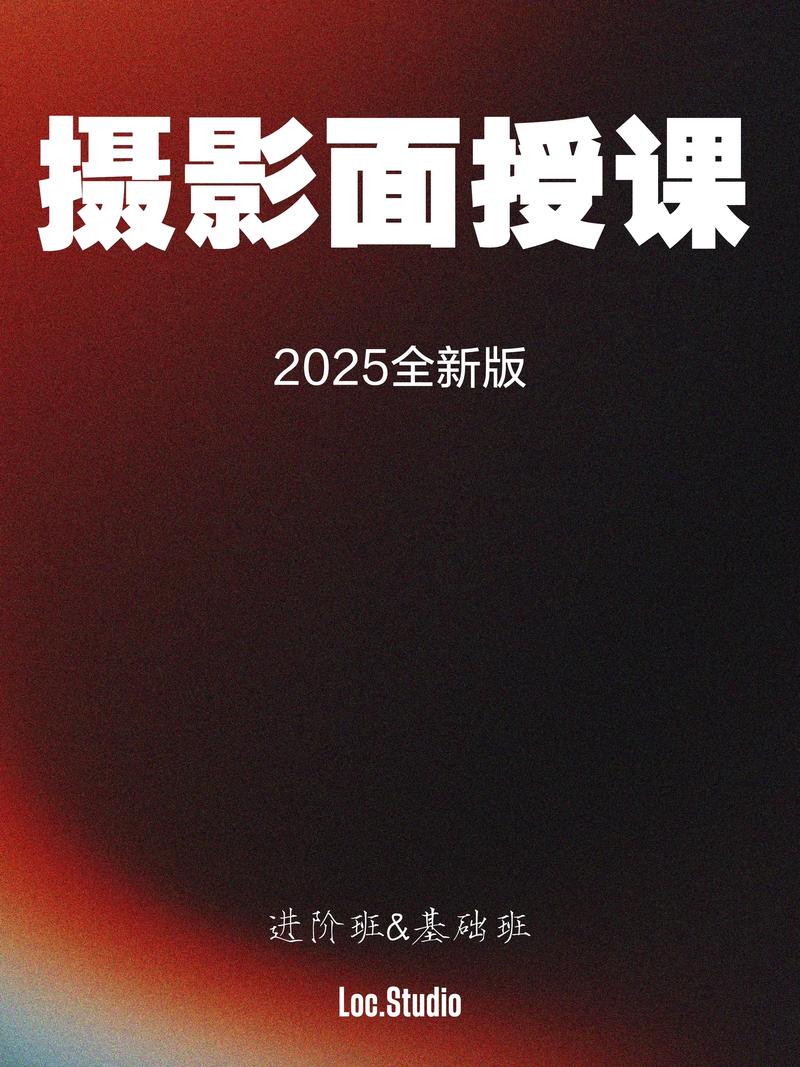 四方摄影艺考培训推荐