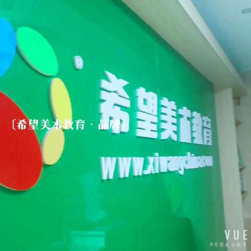 希望美术济南燕山校区