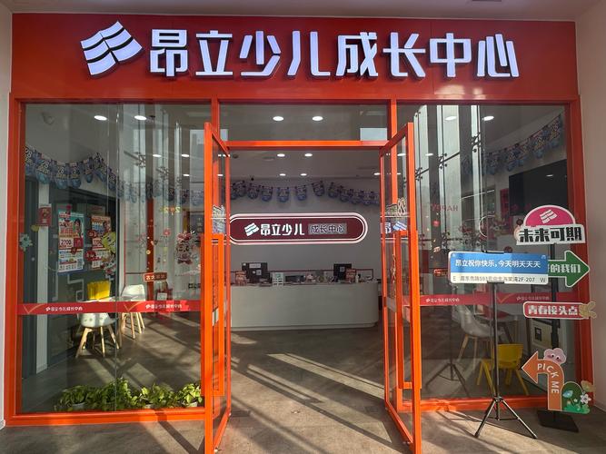 济南猴子音乐教育中心