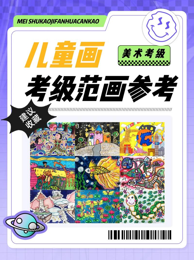 6岁宝宝需要美术考级