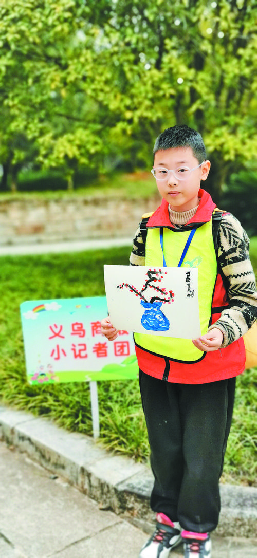 鲁能领秀城 少儿美术